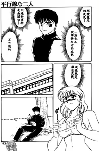 Page 140 of Serina MDS - Magical Delivery Service - preview thumbnail