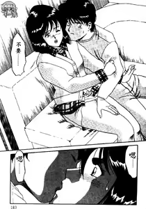 Page 180 of Serina MDS - Magical Delivery Service - preview thumbnail