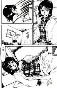 Page 181 of Serina MDS - Magical Delivery Service - preview thumbnail