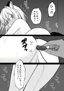 Page 99 of Kemomimi jintai jikken - preview thumbnail
