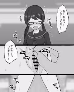 Page 11 of Clitoris seme tanhenshu - preview thumbnail