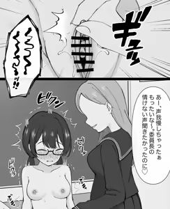 Page 28 of Clitoris seme tanhenshu - preview thumbnail