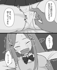 Page 43 of Clitoris seme tanhenshu - preview thumbnail