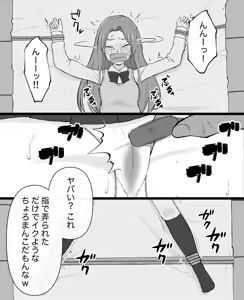 Page 52 of Clitoris seme tanhenshu - preview thumbnail