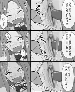 Page 55 of Clitoris seme tanhenshu - preview thumbnail