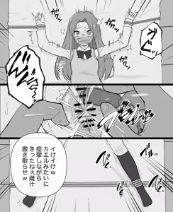 Page 59 of Clitoris seme tanhenshu - preview thumbnail
