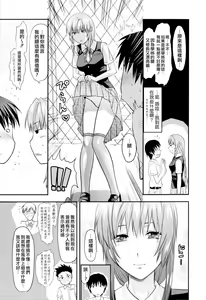 Page 101 of Onekore - preview thumbnail