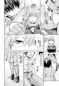 Page 104 of Onekore - preview thumbnail