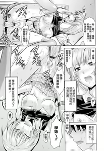 Page 111 of Onekore - preview thumbnail