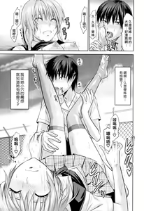 Page 113 of Onekore - preview thumbnail