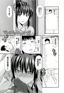 Page 13 of Onekore - preview thumbnail