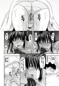 Page 14 of Onekore - preview thumbnail
