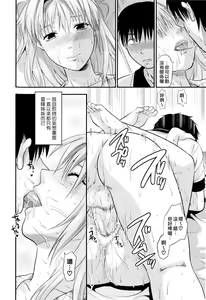 Page 150 of Onekore - preview thumbnail