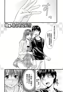 Page 156 of Onekore - preview thumbnail