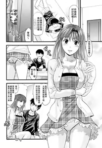 Page 162 of Onekore - preview thumbnail