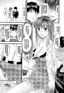 Page 163 of Onekore - preview thumbnail