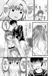 Page 165 of Onekore - preview thumbnail