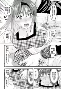 Page 168 of Onekore - preview thumbnail