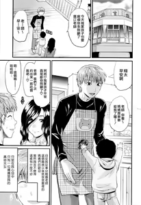 Page 179 of Onekore - preview thumbnail