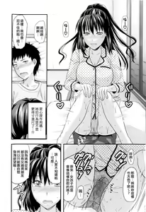 Page 18 of Onekore - preview thumbnail