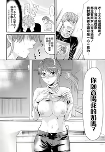 Page 184 of Onekore - preview thumbnail