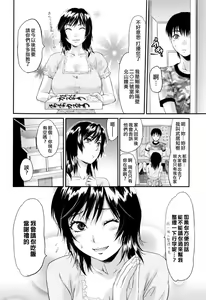 Page 200 of Onekore - preview thumbnail