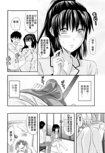 Page 20 of Onekore - preview thumbnail