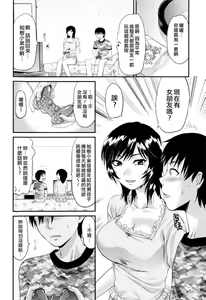 Page 202 of Onekore - preview thumbnail
