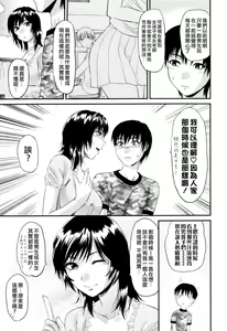 Page 203 of Onekore - preview thumbnail