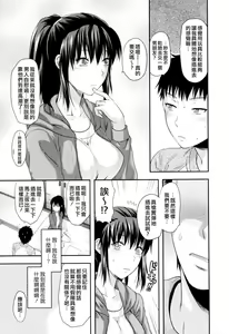 Page 21 of Onekore - preview thumbnail