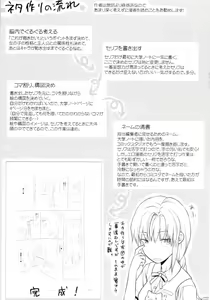 Page 230 of Onekore - preview thumbnail