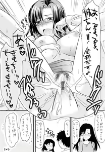Page 232 of Onekore - preview thumbnail