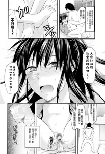 Page 24 of Onekore - preview thumbnail