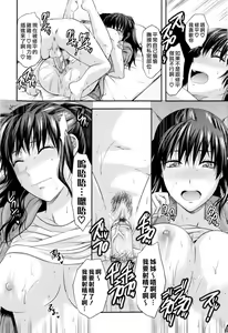 Page 26 of Onekore - preview thumbnail