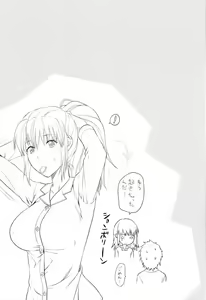 Page 29 of Onekore - preview thumbnail
