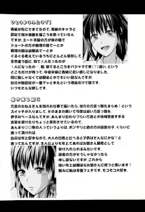 Page 30 of Onekore - preview thumbnail