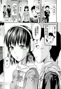 Page 31 of Onekore - preview thumbnail