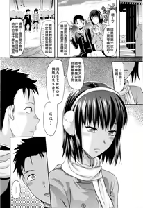 Page 32 of Onekore - preview thumbnail