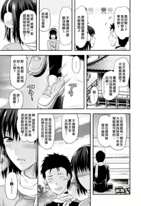 Page 33 of Onekore - preview thumbnail