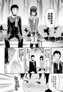 Page 34 of Onekore - preview thumbnail