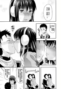 Page 35 of Onekore - preview thumbnail