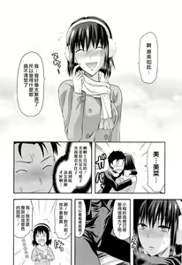Page 36 of Onekore - preview thumbnail