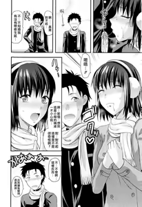 Page 40 of Onekore - preview thumbnail