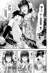 Page 43 of Onekore - preview thumbnail