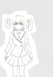 Page 53 of Onekore - preview thumbnail