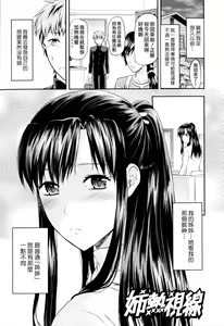 Page 55 of Onekore - preview thumbnail