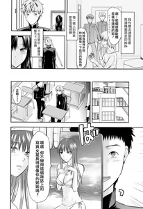 Page 56 of Onekore - preview thumbnail