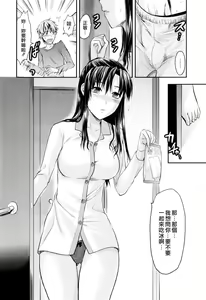 Page 58 of Onekore - preview thumbnail