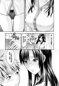 Page 59 of Onekore - preview thumbnail