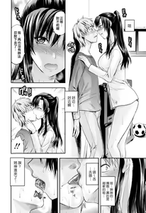 Page 60 of Onekore - preview thumbnail
